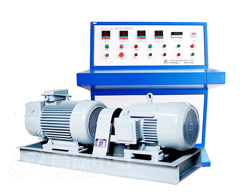 感應耐壓試驗設備 感應耐壓試驗設備