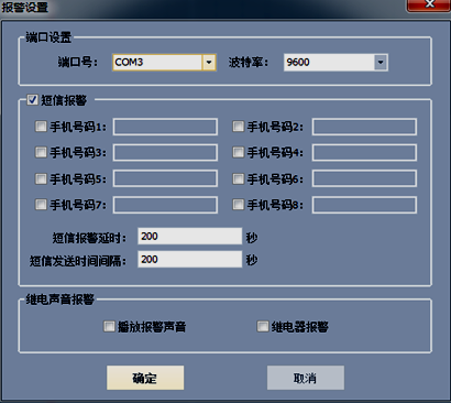 全自動溫升試驗(yàn)裝置
