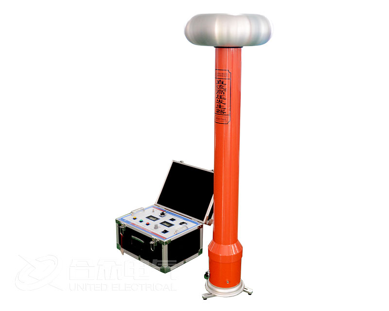 直流高壓發生器 直流高壓發生器