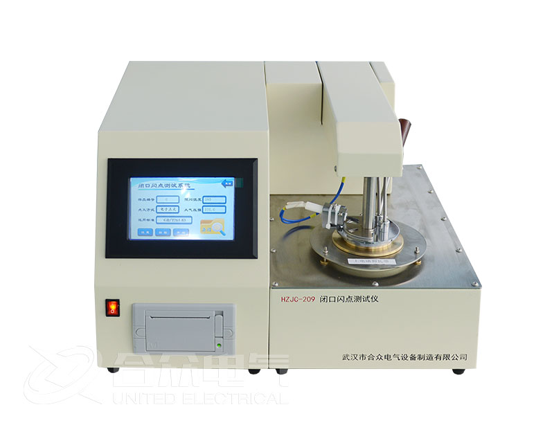 閉口閃點測試儀 閉口閃點測試儀