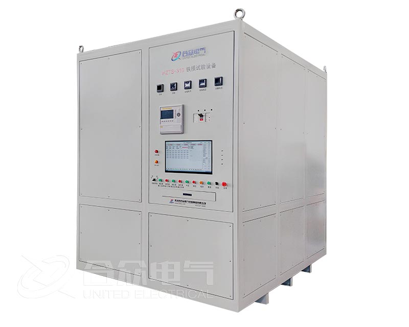 鐵損試驗設備 鐵損試驗設備